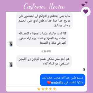 Beige Minimalist Hotel Review Instagram Post (5)